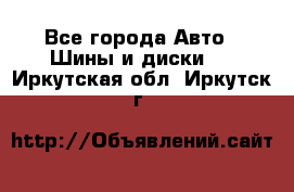 HiFly 315/80R22.5 20PR HH302 - Все города Авто » Шины и диски   . Иркутская обл.,Иркутск г.